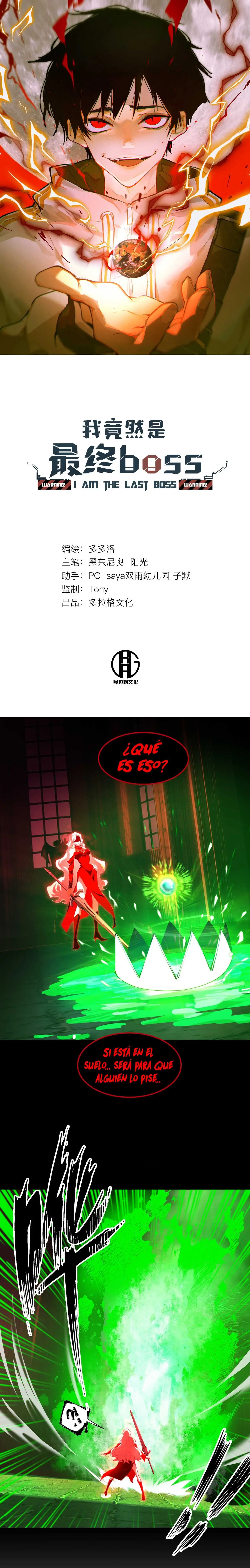 Yo soy el jefe final capítulo 35, página 2
