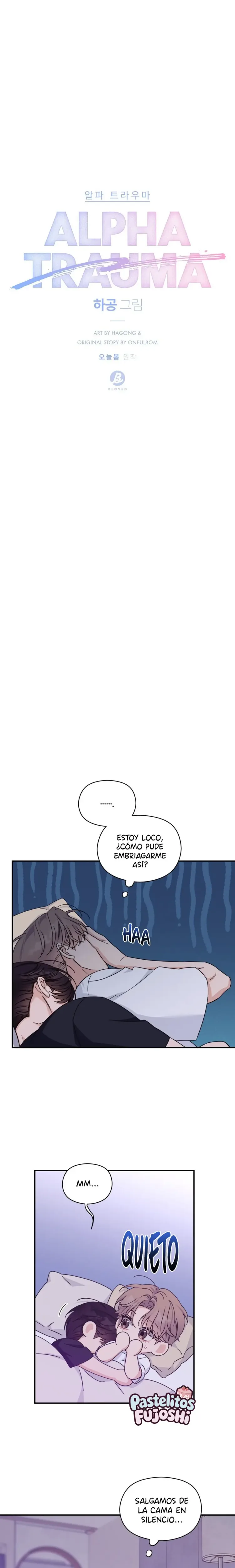 Alfa trauma capítulo 42, página 4
