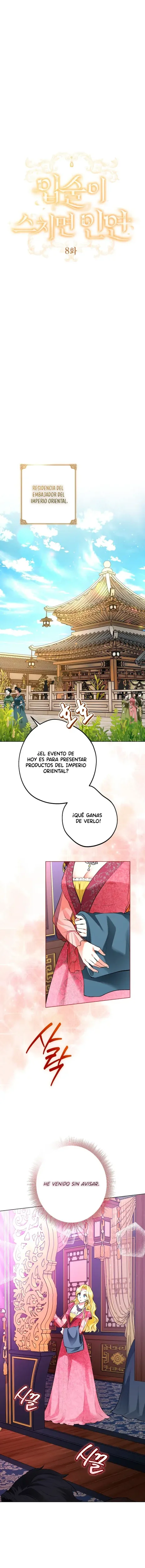 Cuando los labios se rozan, surge el destino capítulo 8, página 5