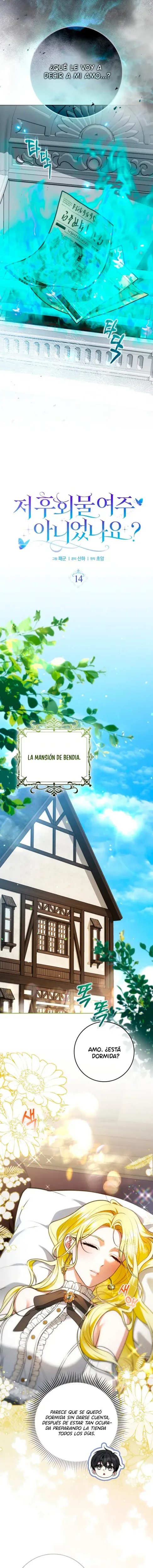 ¿No se suponía que era la protagonista de un romance de arrepentimiento? capítulo 14, página 6