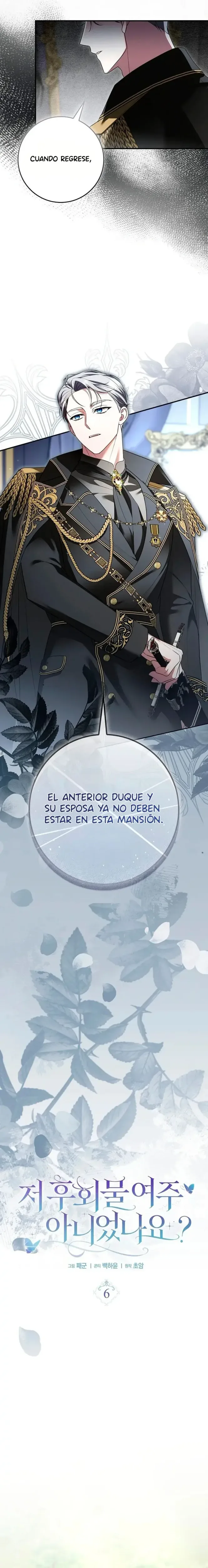 ¿No se suponía que era la protagonista de un romance de arrepentimiento? capítulo 6, página 7