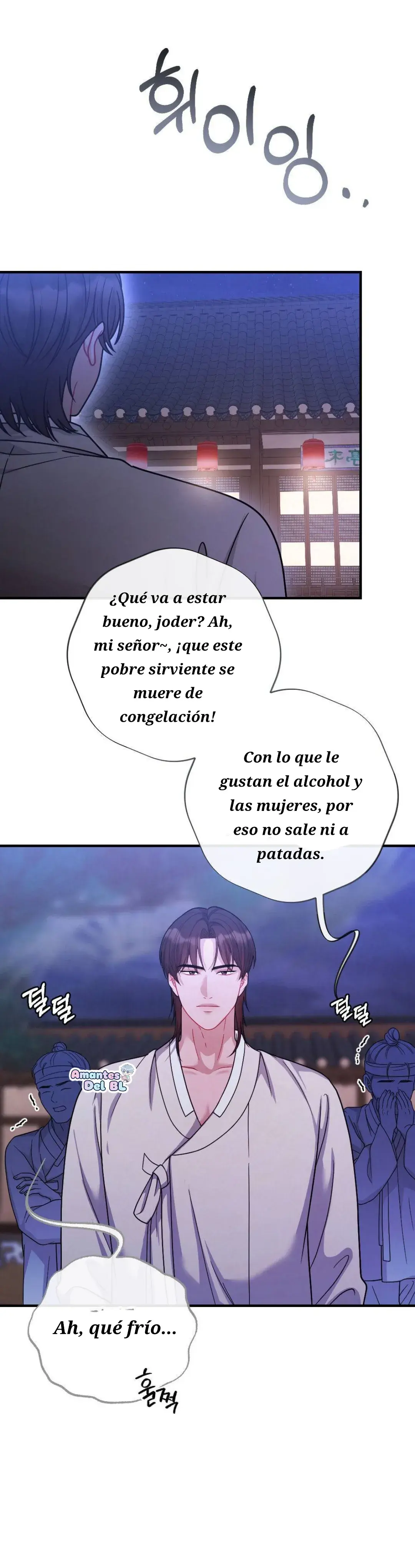 Plebeyo capítulo 2, página 6