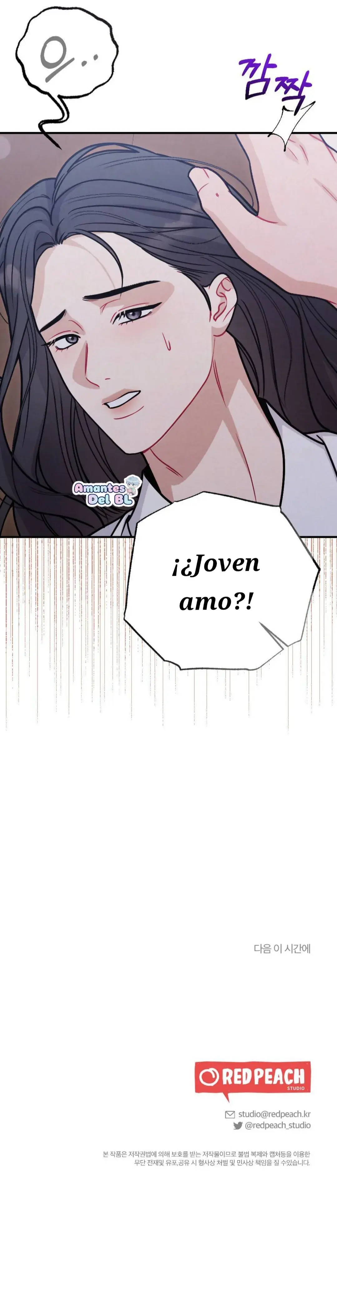 Plebeyo capítulo 4, página 32