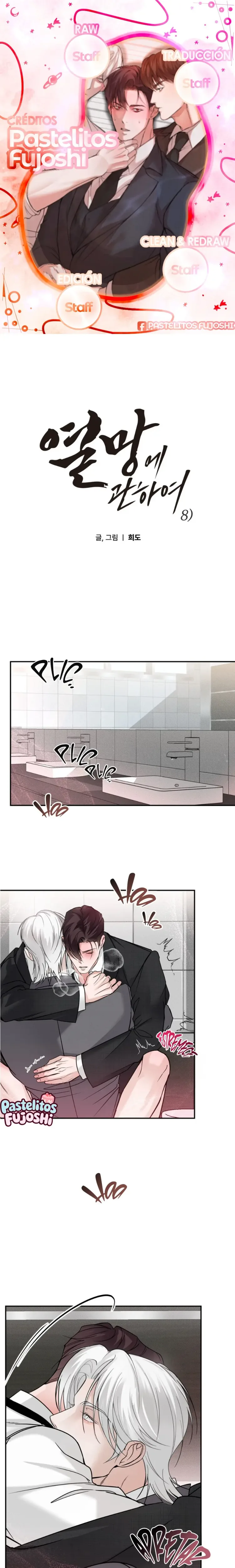 Sobre aspiraciones omegaverse capítulo 8, página 1