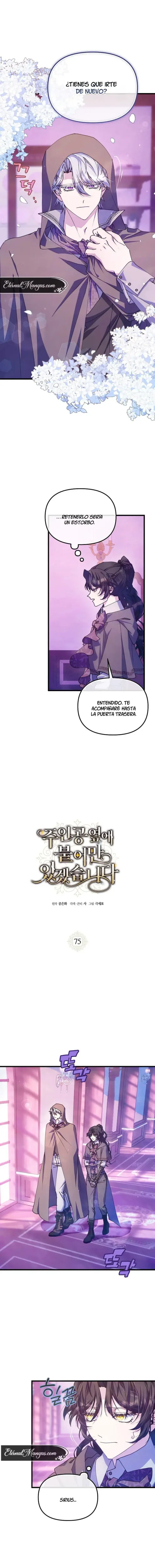 Solo me quedaré al lado del protagonista. capítulo 75, página 1