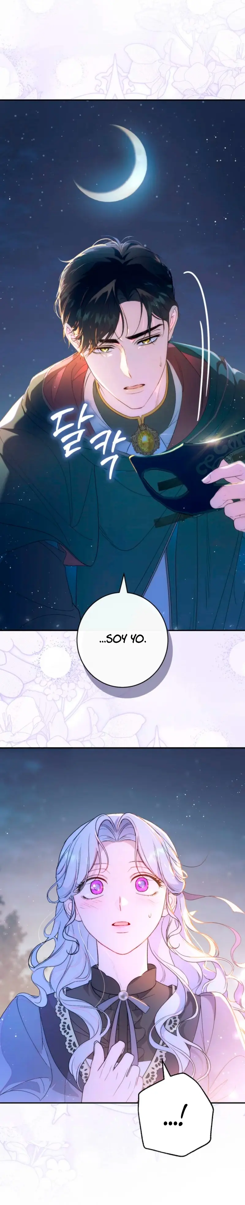 Sin saberlo estoy en una relacion secreta con el emperador capítulo 11, página 26