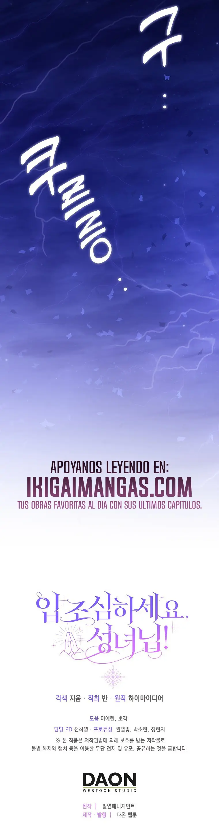 ¡Cuidado Con Lo Que Dices, Santa! capítulo 28, página 11
