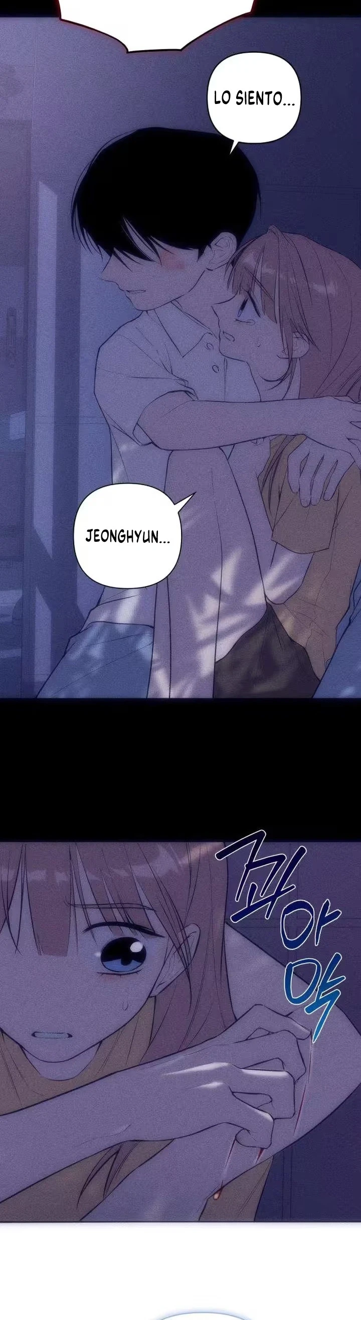 ¿Debería enamorarme de ti? capítulo 4, página 3