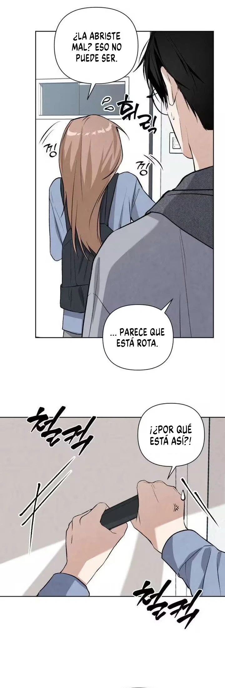 ¿Debería enamorarme de ti? capítulo 6, página 17