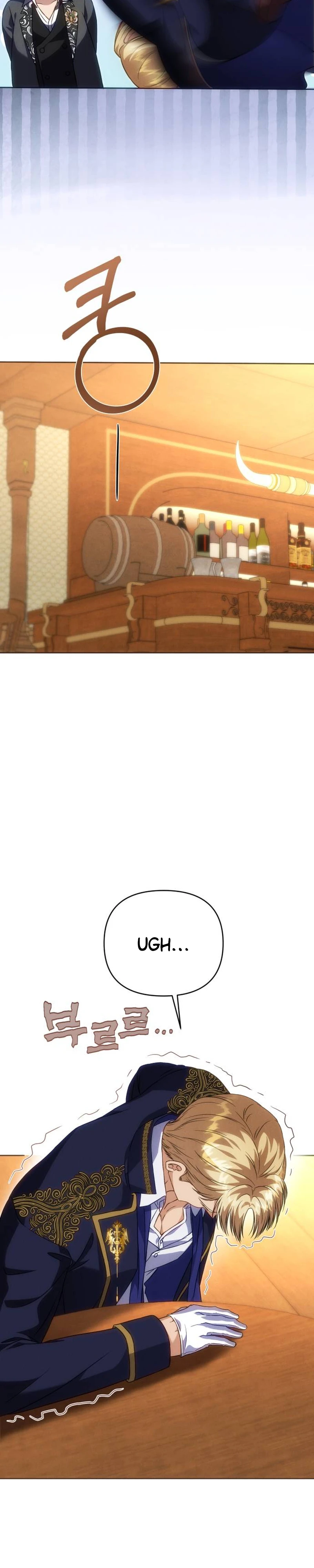 "El" amante del duque de Hermont capítulo 1, página 15