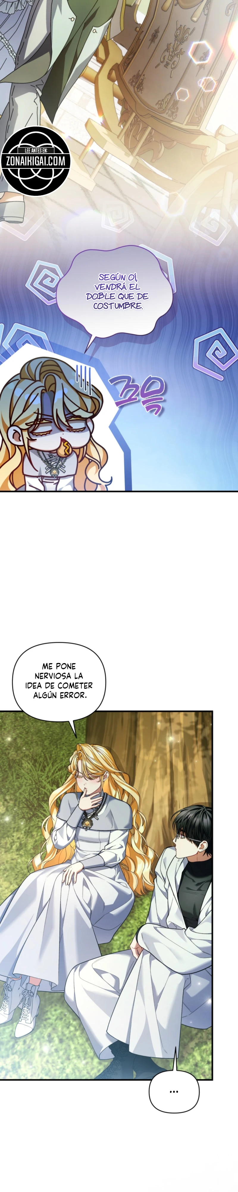 ¿El Nerd De Al Lado Es El Maestro De La Torre? capítulo 19, página 17