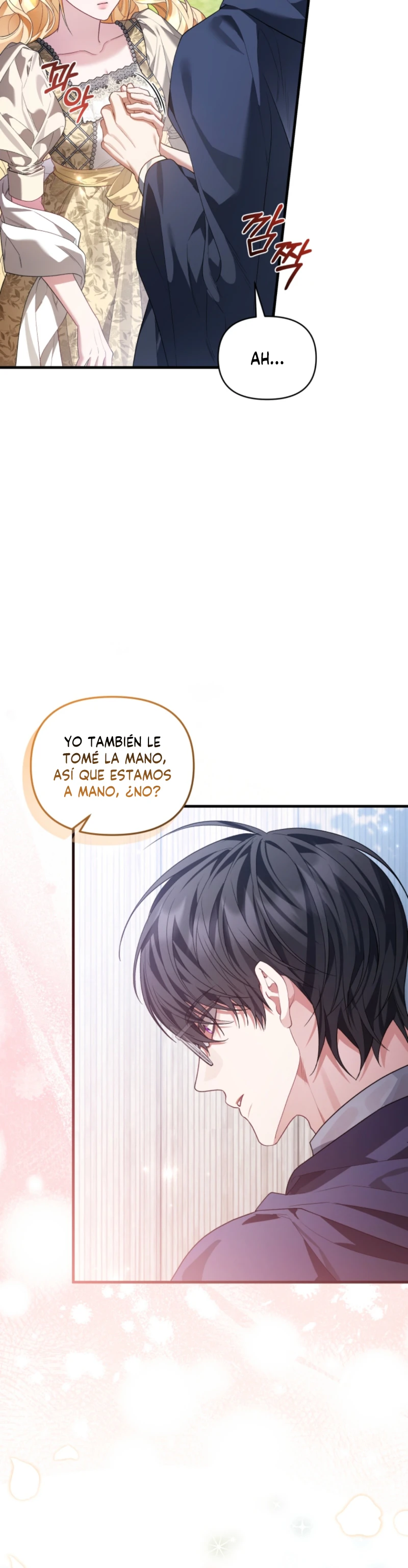 ¿El Nerd De Al Lado Es El Maestro De La Torre? capítulo 2, página 7