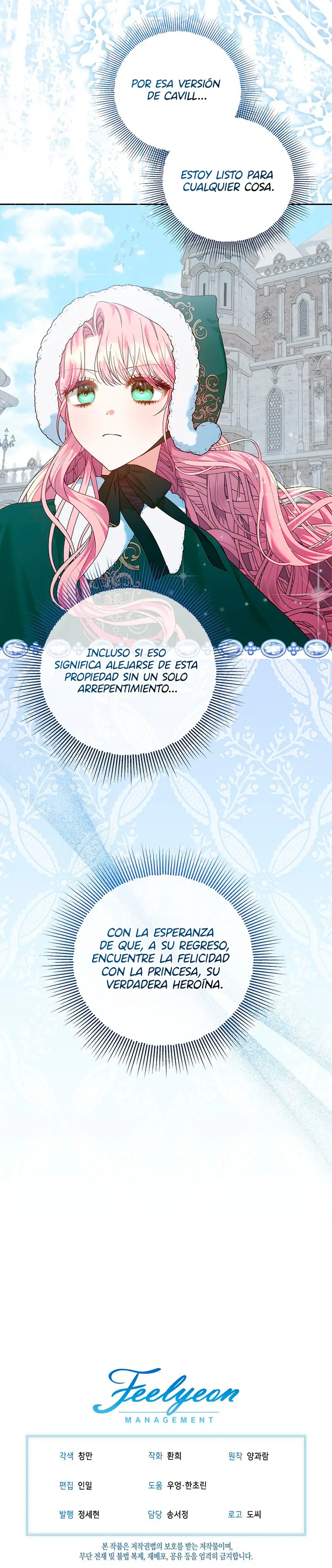 ¡Estoy Lista Para El Divorcio! capítulo 12, página 15