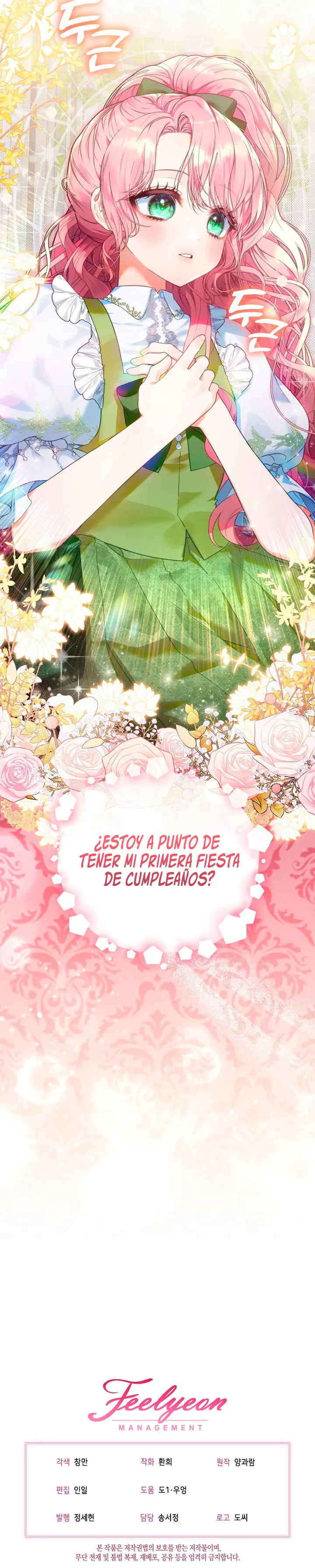 ¡Estoy Lista Para El Divorcio! capítulo 3, página 11