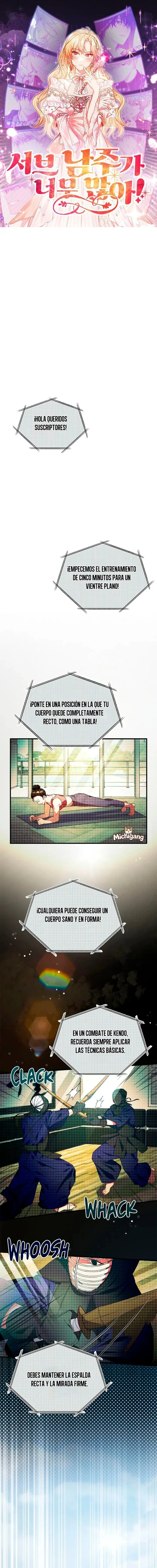 ¡Hay demasiados segundos protagonistas masculinos! capítulo 1, página 1