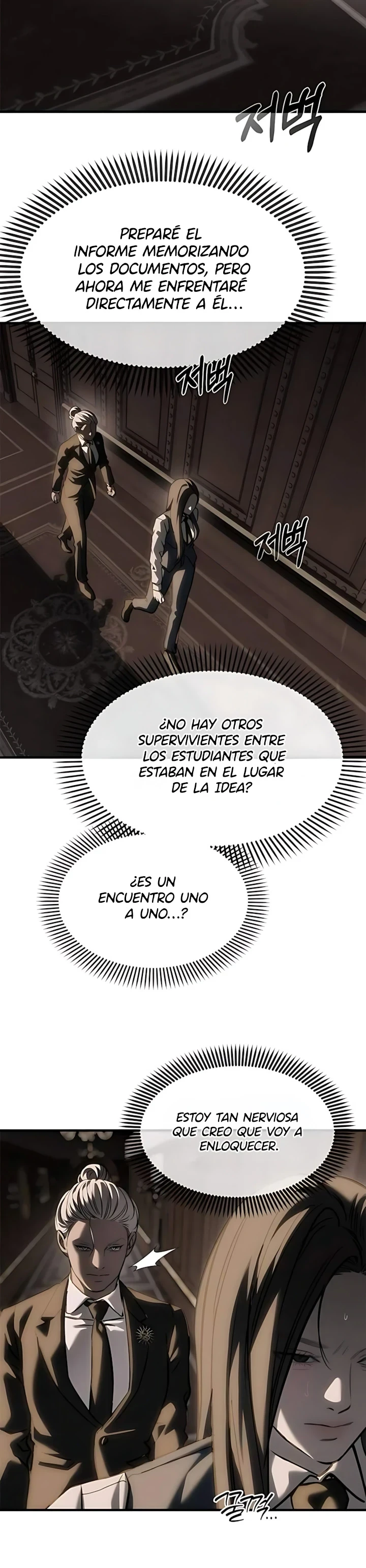 ¡Infiltrada en una Escuela Chaebol! capítulo 104, página 24