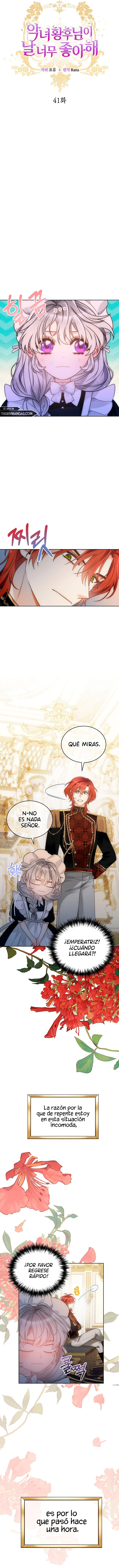 ¡La Malvada Emperatriz Me Adora! capítulo 41, página 6