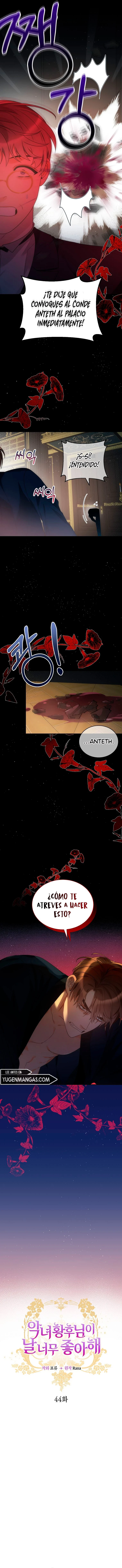 ¡La Malvada Emperatriz Me Adora! capítulo 44, página 5