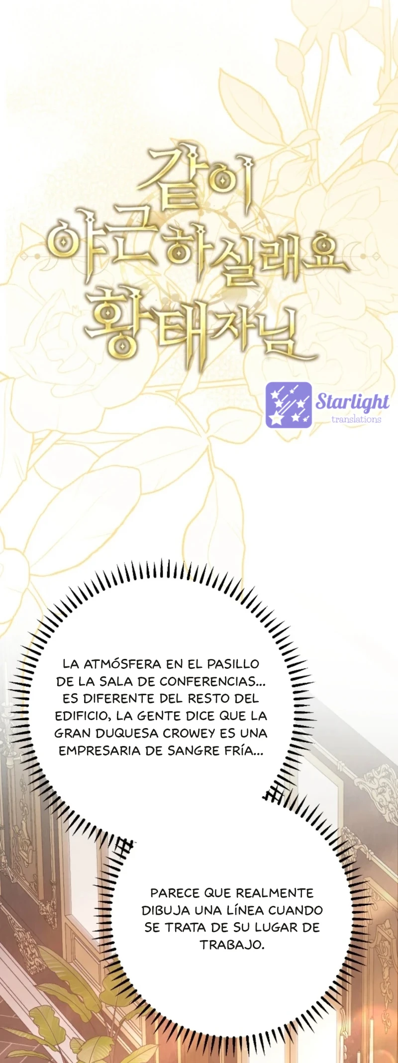 ¿Le gustaría quedarse a trabajar horas extra conmigo, Su Alteza? capítulo 24, página 4