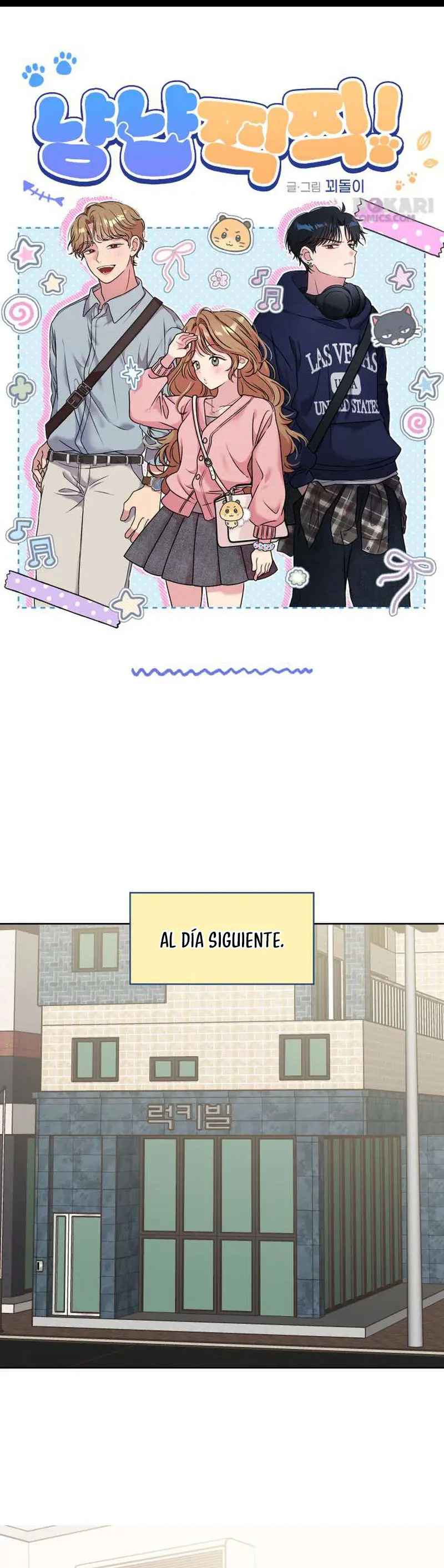 ¡Meow Meow! ¡Squeak Squeak! capítulo 15, página 2