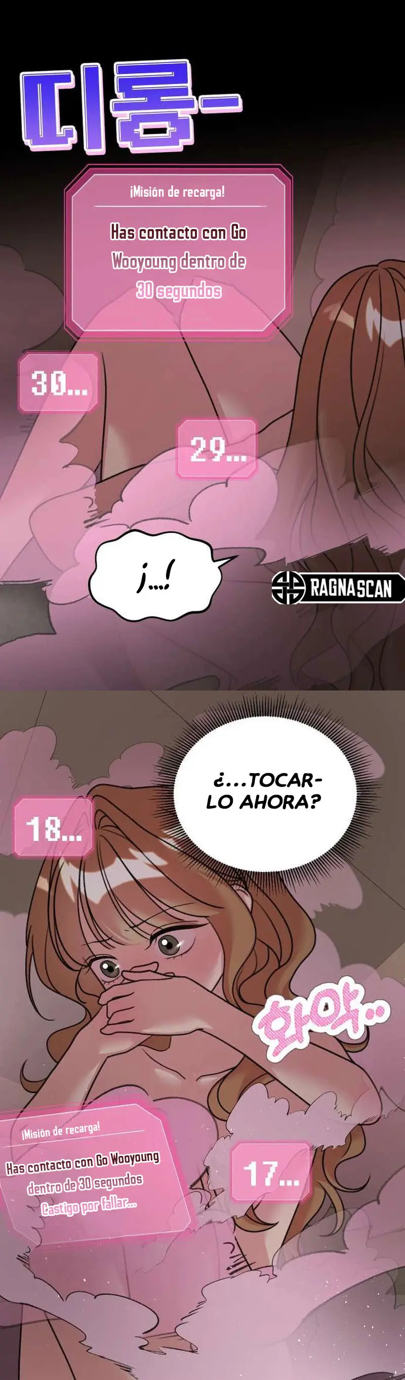 ¡Meow Meow! ¡Squeak Squeak! capítulo 19, página 3