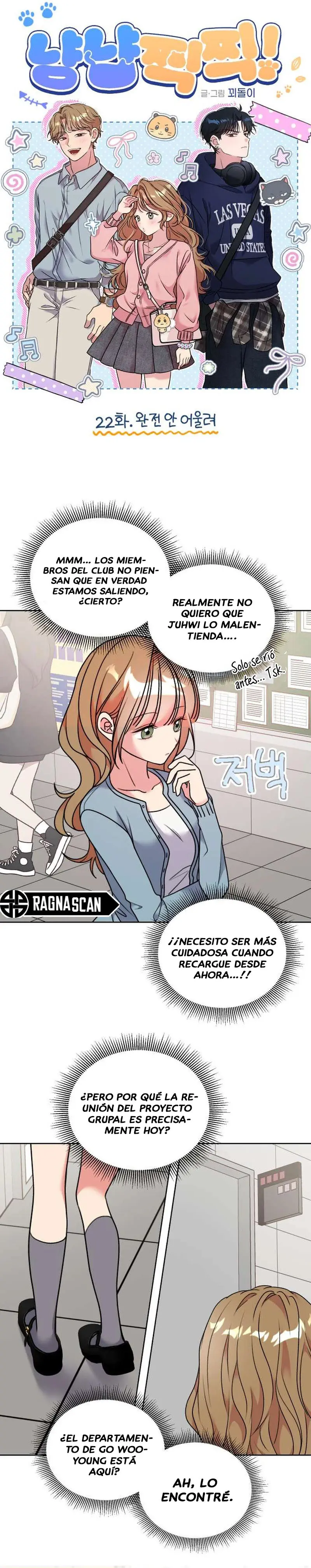 ¡Meow Meow! ¡Squeak Squeak! capítulo 22, página 7