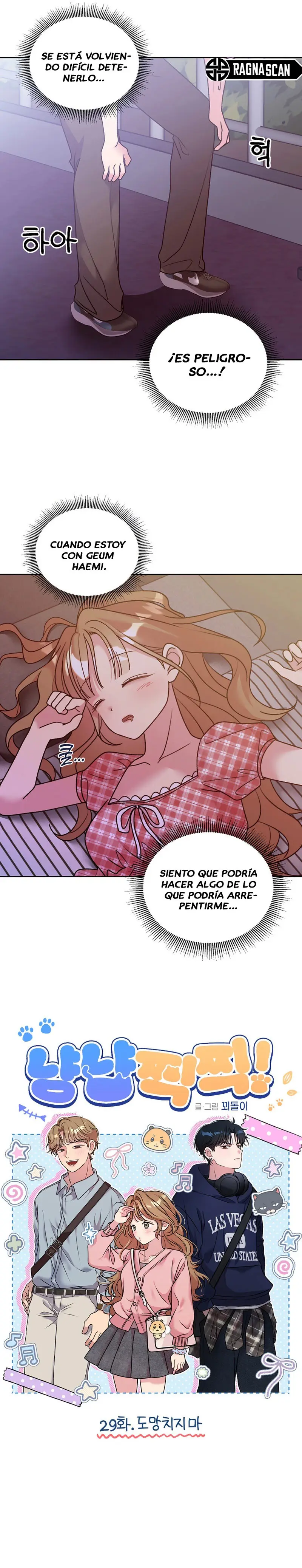 ¡Meow Meow! ¡Squeak Squeak! capítulo 29, página 4