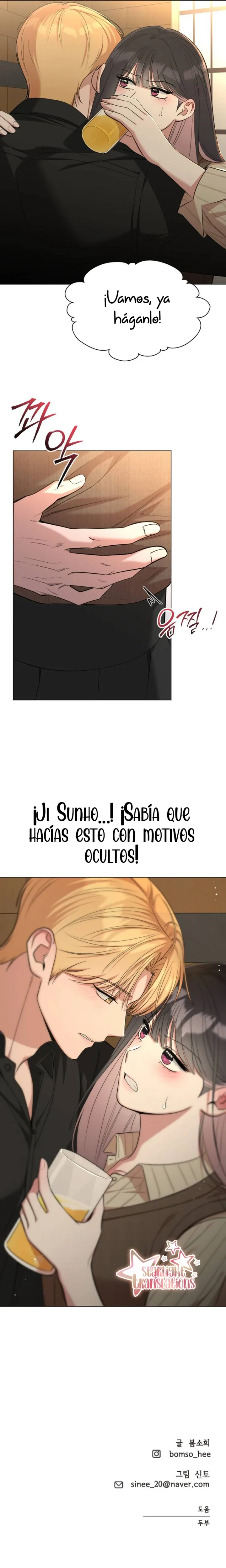 ¡No somos pareja! capítulo 7, página 25