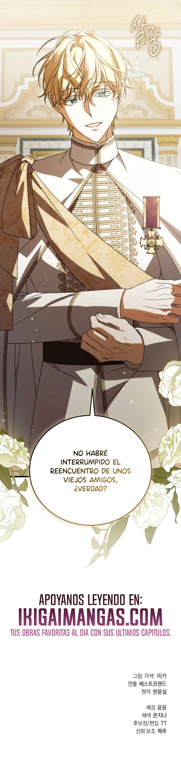 ¿Por Qué Estás Tan Obsesionado Conmigo Incluso Cuando Estoy Muerta? capítulo 49, página 21