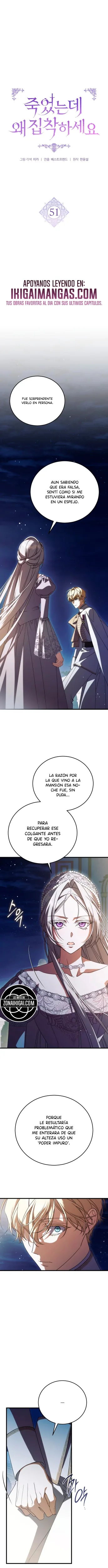 ¿Por Qué Estás Tan Obsesionado Conmigo Incluso Cuando Estoy Muerta? capítulo 51, página 2