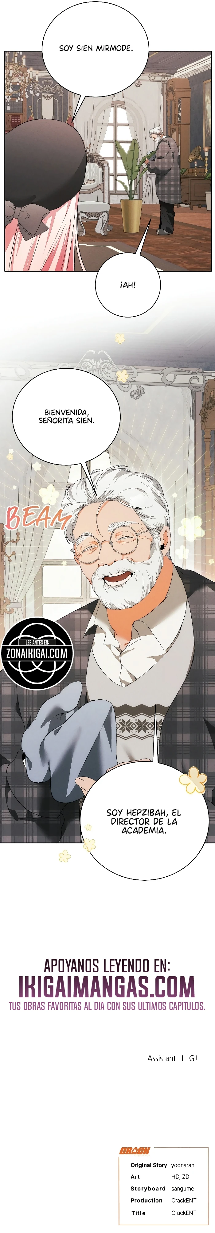 ¡Protegeré A Mi Padre Tirano capítulo 57, página 16