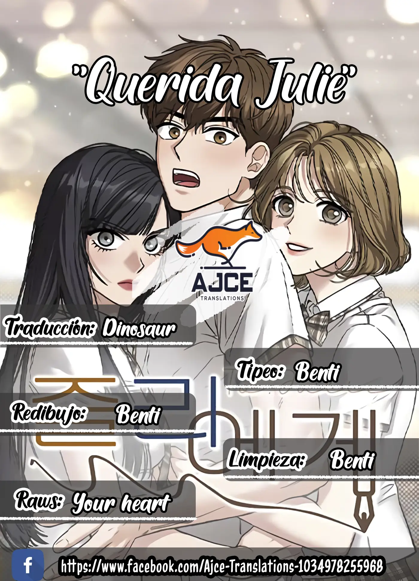"Querida Julie" capítulo 87, página 1