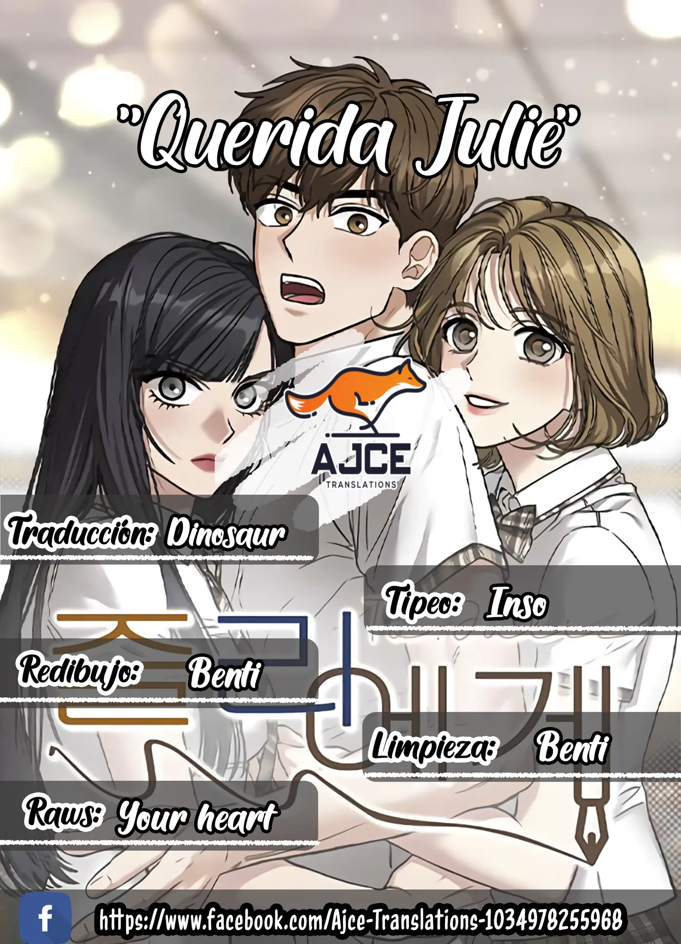 "Querida Julie" capítulo 89, página 1
