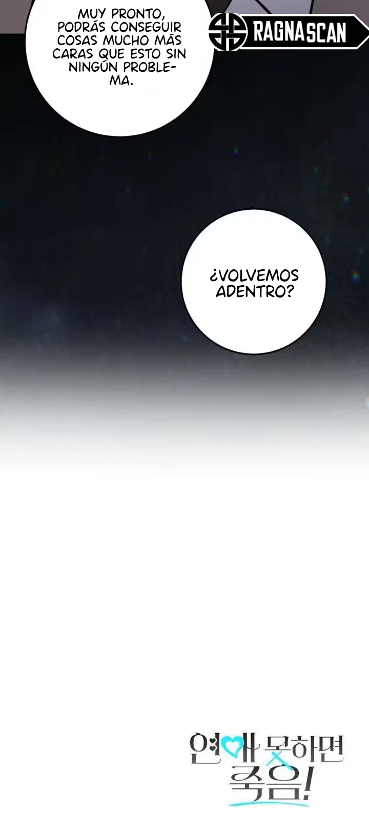 ¡Si no sales con alguien, mueres! capítulo 37, página 13