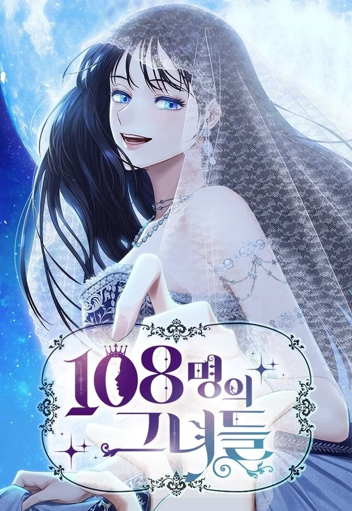 108 mujeres capítulo 22, página 2