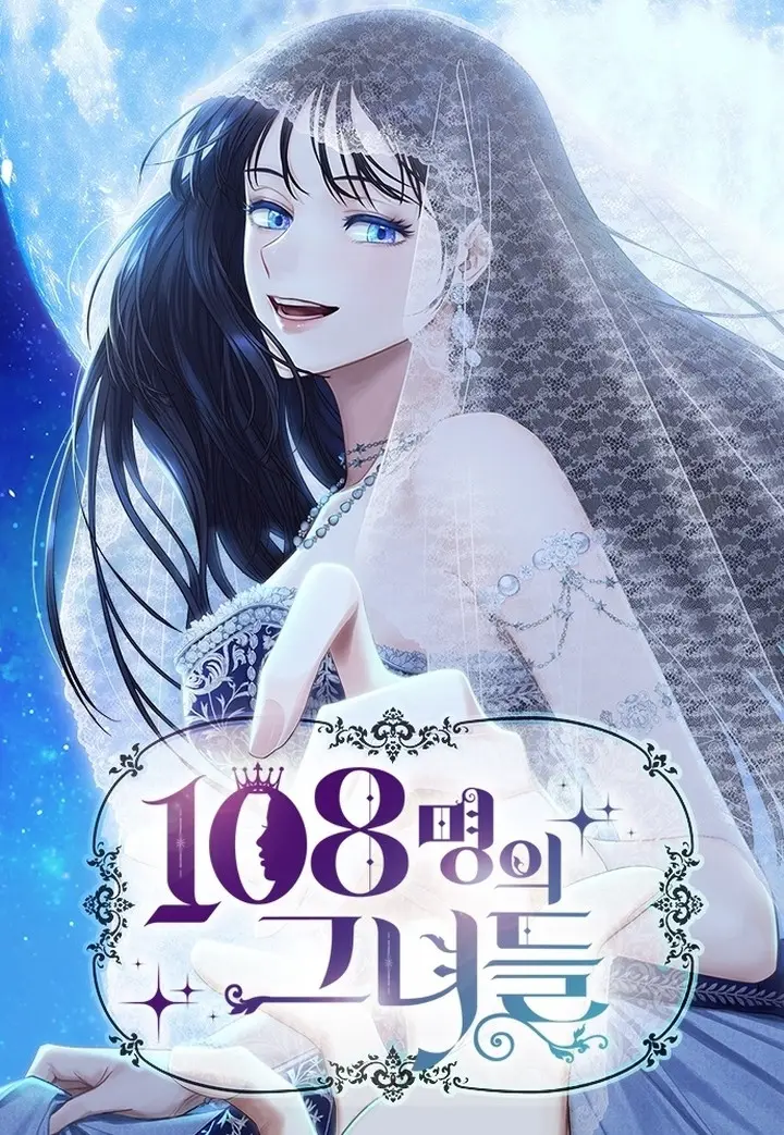 108 mujeres capítulo 8, página 2