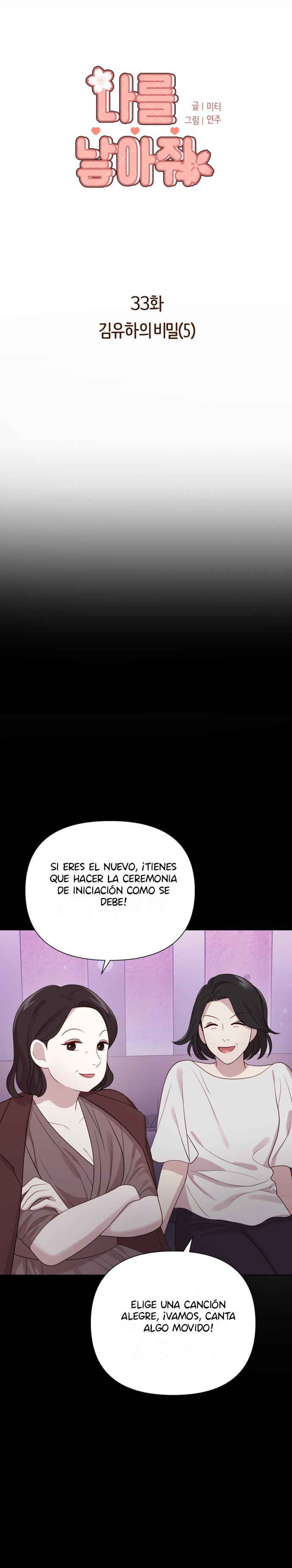 A Luz Dori capítulo 33, página 2
