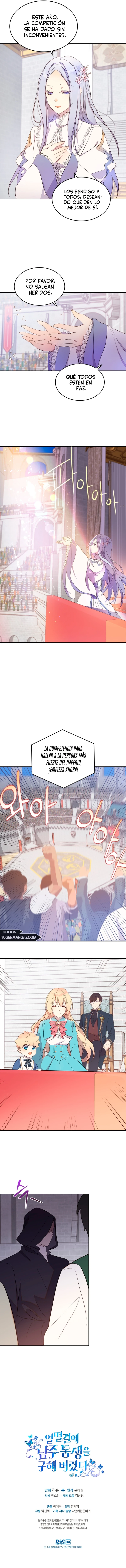 Accidentalmente Salvé al Hermano del Protagonista Masculino capítulo 30, página 11