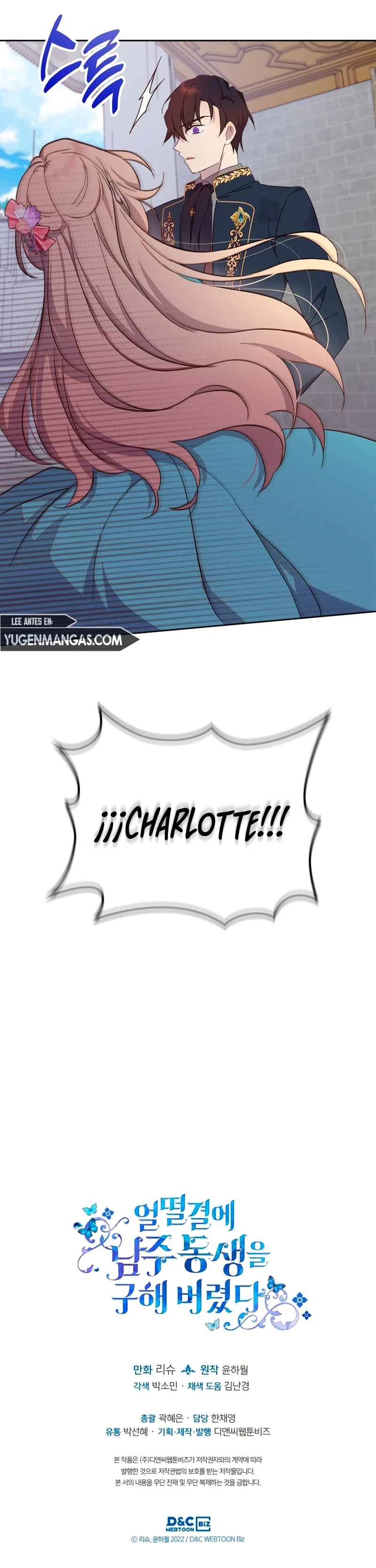 Accidentalmente Salvé al Hermano del Protagonista Masculino capítulo 31, página 11