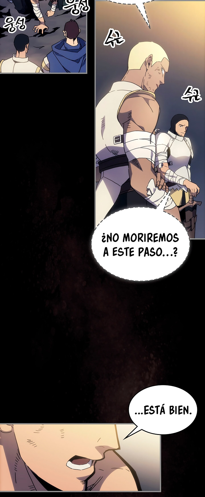 Actuando como un jefe final pero soy demasiado vago para ello capítulo 0, página 8