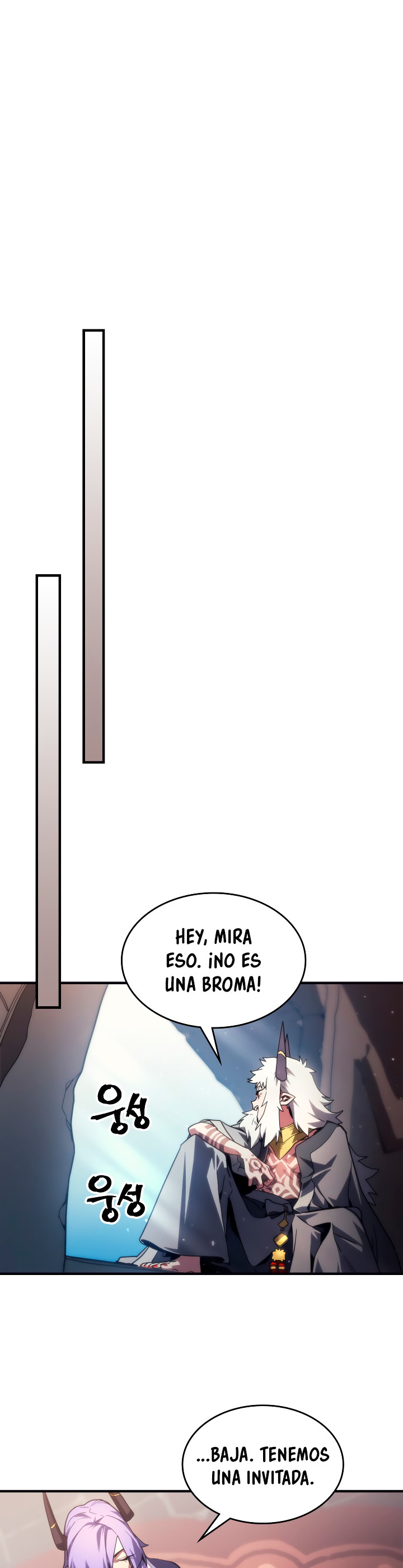 Actuando como un jefe final pero soy demasiado vago para ello capítulo 105, página 17