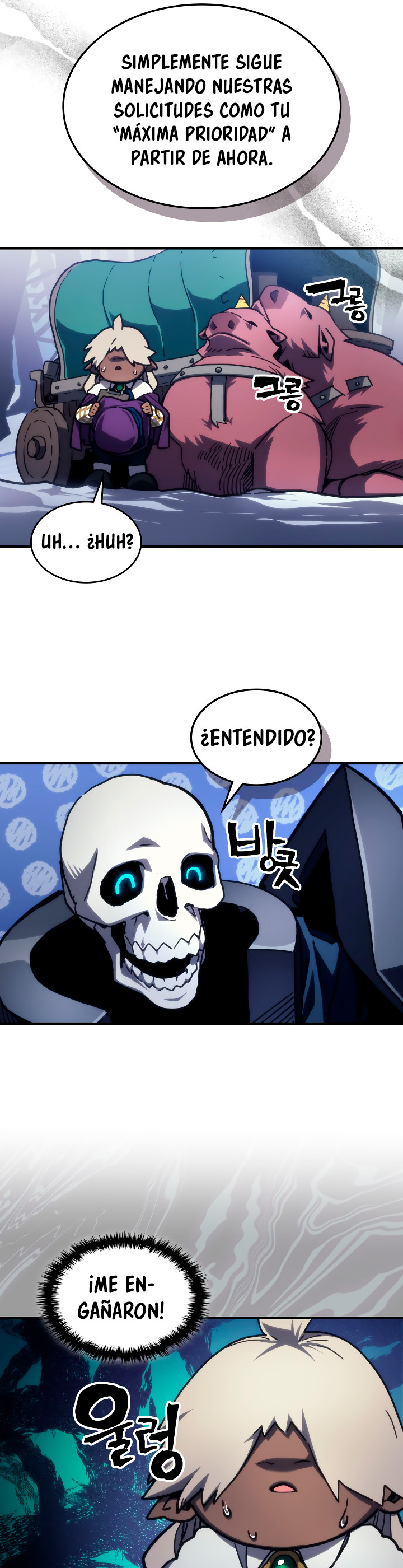 Actuando como un jefe final pero soy demasiado vago para ello capítulo 106, página 13