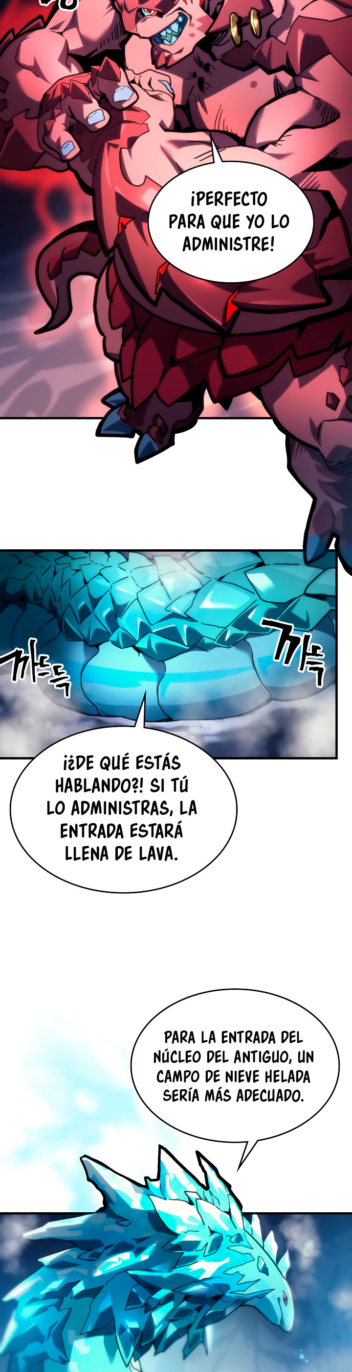 Actuando como un jefe final pero soy demasiado vago para ello capítulo 106, página 18