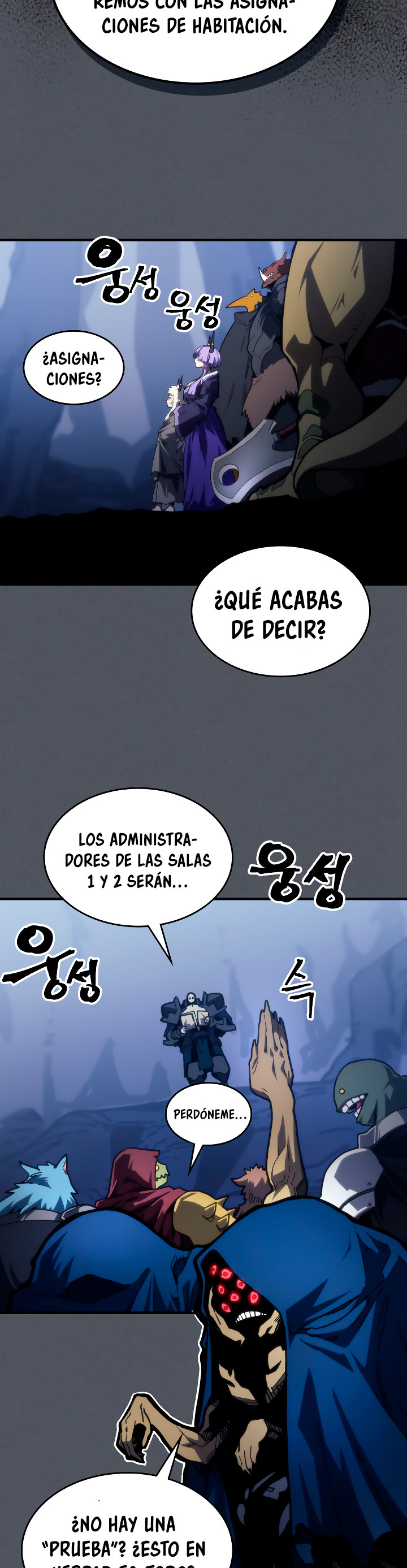 Actuando como un jefe final pero soy demasiado vago para ello capítulo 107, página 16