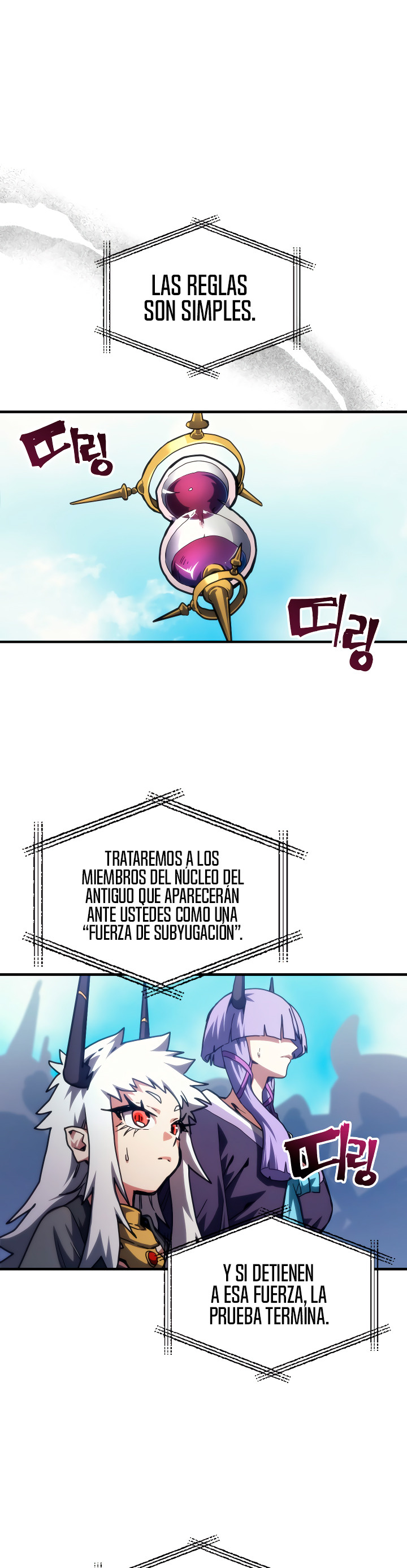 Actuando como un jefe final pero soy demasiado vago para ello capítulo 108, página 3