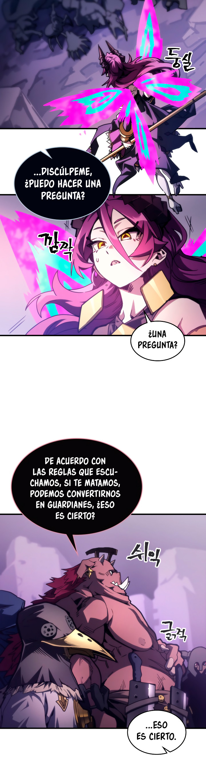 Actuando como un jefe final pero soy demasiado vago para ello capítulo 109, página 7