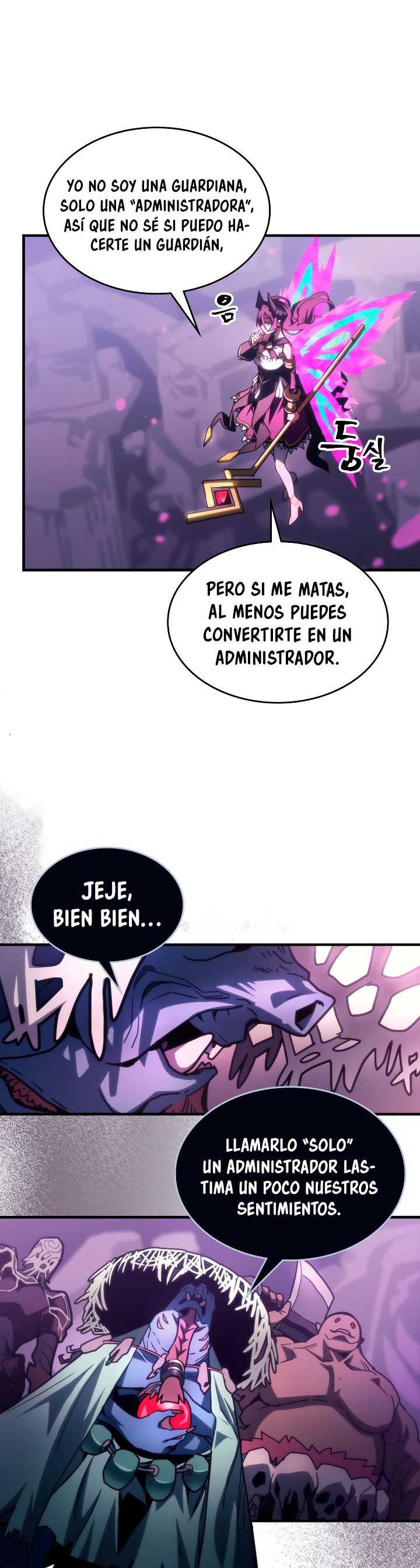 Actuando como un jefe final pero soy demasiado vago para ello capítulo 109, página 8