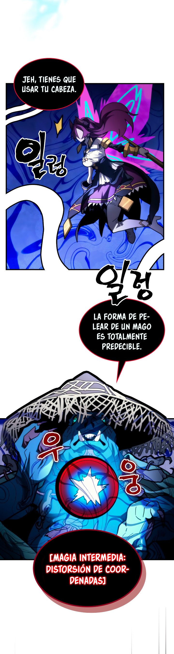 Actuando como un jefe final pero soy demasiado vago para ello capítulo 109, página 18