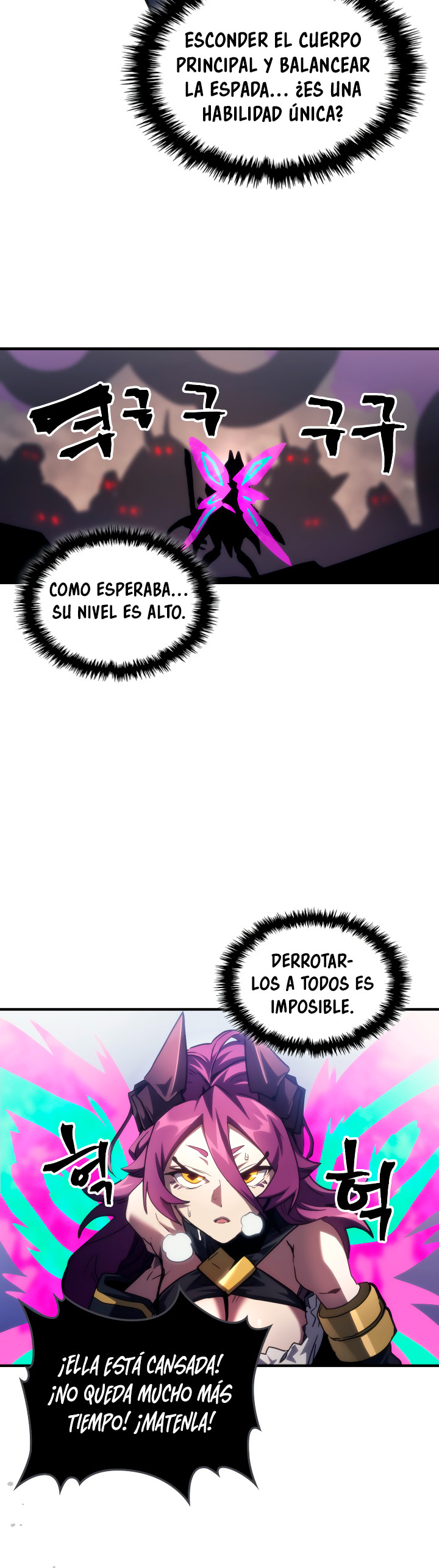 Actuando como un jefe final pero soy demasiado vago para ello capítulo 109, página 32