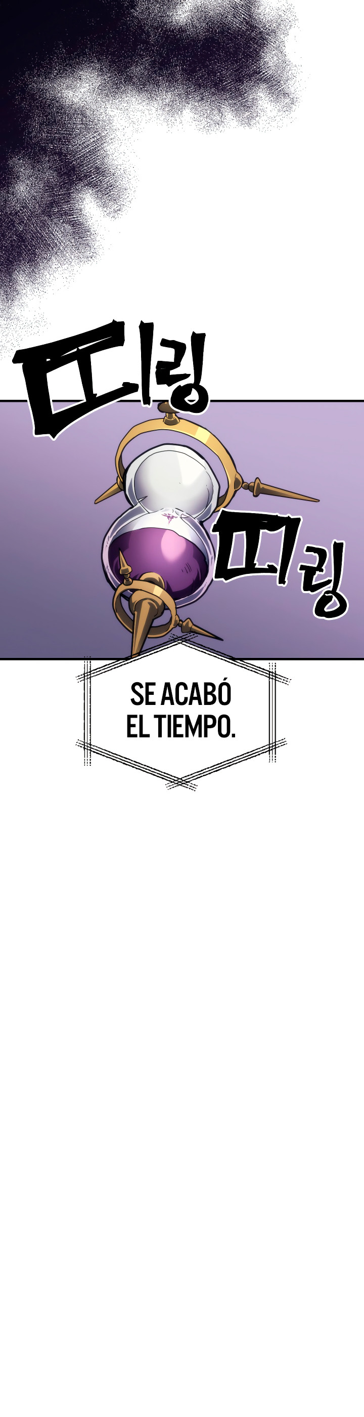 Actuando como un jefe final pero soy demasiado vago para ello capítulo 109, página 42
